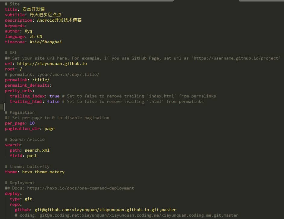 Hexo配置文件